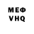 МЕФ mephedrone animal smile