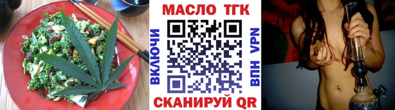 купить закладку  Фатеж  hydra ONION  Печенье с ТГК конопля 