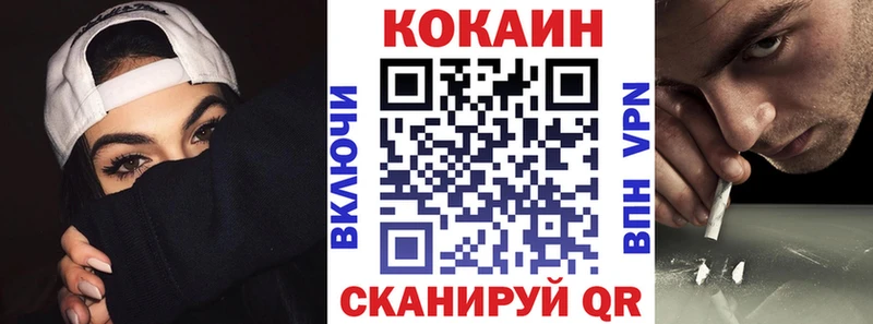 COCAIN 98%  kraken рабочий сайт  Фатеж 