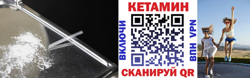 КЕТАМИН VHQ  KRAKEN как зайти  Фатеж 