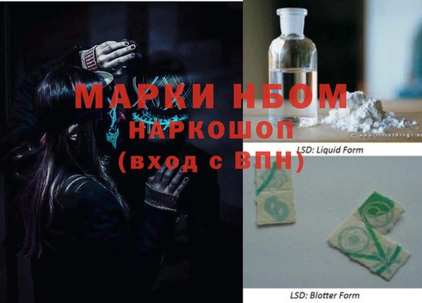 дживик Армянск