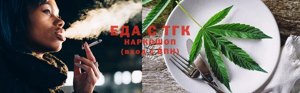тгк Аркадак