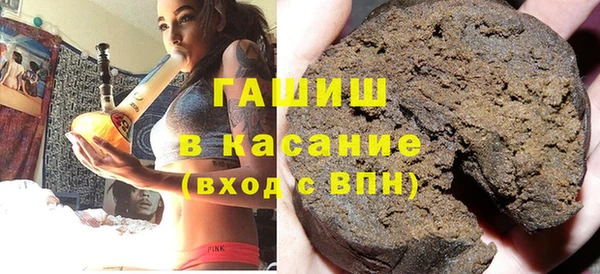 дживик Армянск