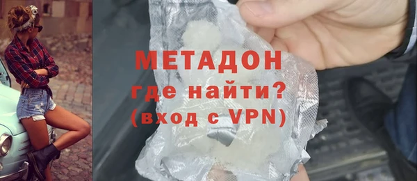дживик Армянск