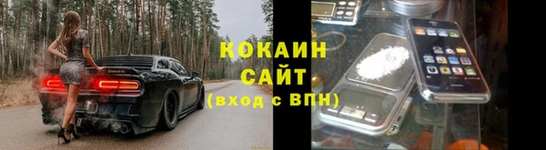 дживик Армянск