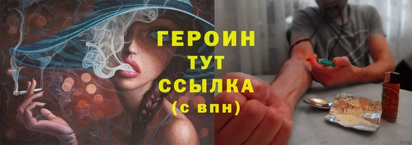 дживик Армянск