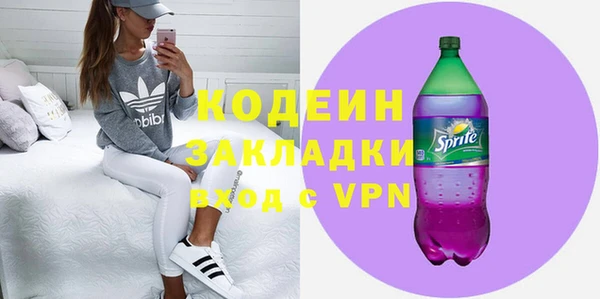дживик Армянск