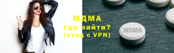 тгк Аркадак