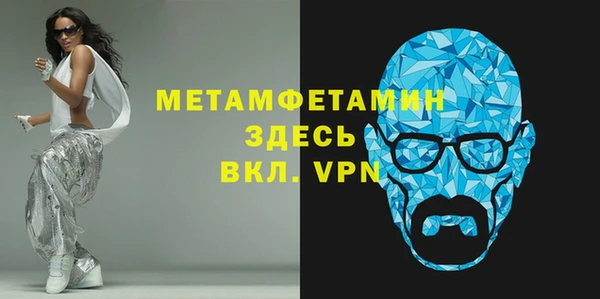 дживик Армянск