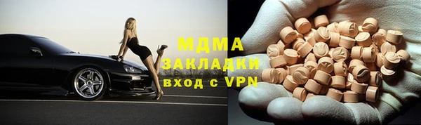 мдпв Арсеньев