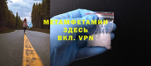 дживик Армянск