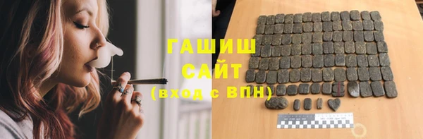 дживик Армянск