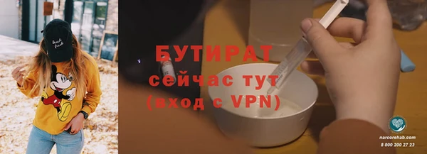 тгк Аркадак