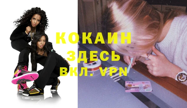тгк Аркадак