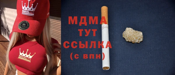дживик Армянск