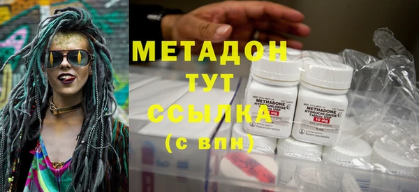 MDMA Premium VHQ Алзамай