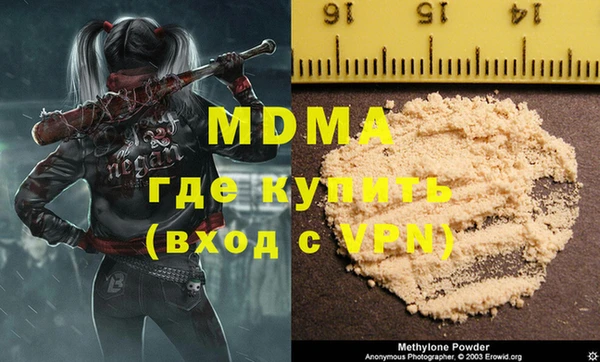 мдпв Арсеньев
