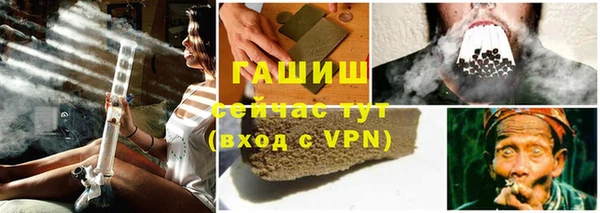 тгк Аркадак