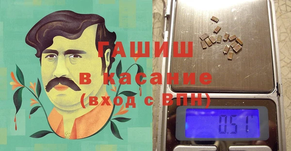 дживик Армянск