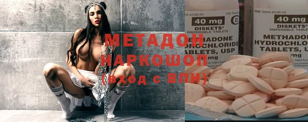 дживик Армянск