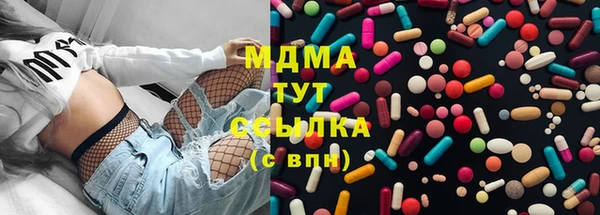 тгк Аркадак