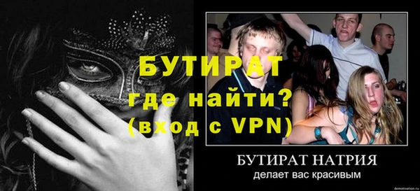 тгк Аркадак