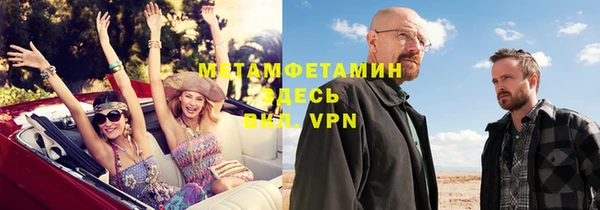 дживик Армянск