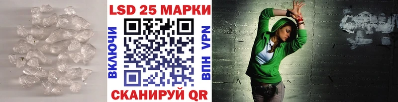 где продают Фатеж ЛСД экстази кислота