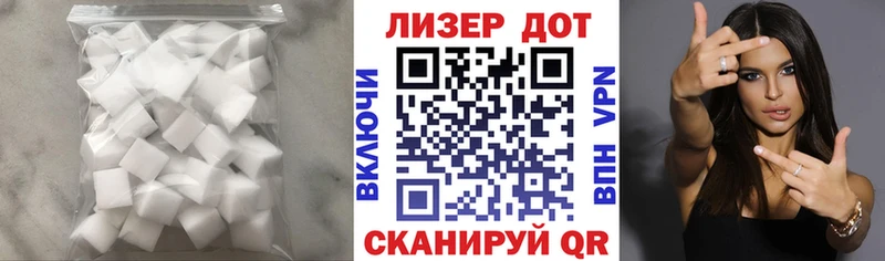 ЛСД экстази кислота Фатеж