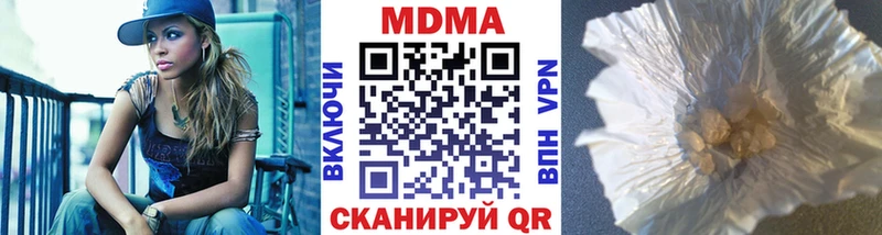 МДМА VHQ  МЕГА зеркало  Фатеж 