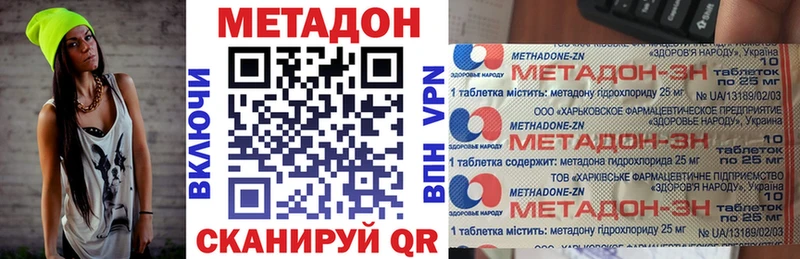 Метадон мёд где купить наркоту Фатеж