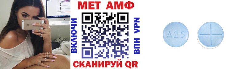 купить закладку Фатеж Метамфетамин винт