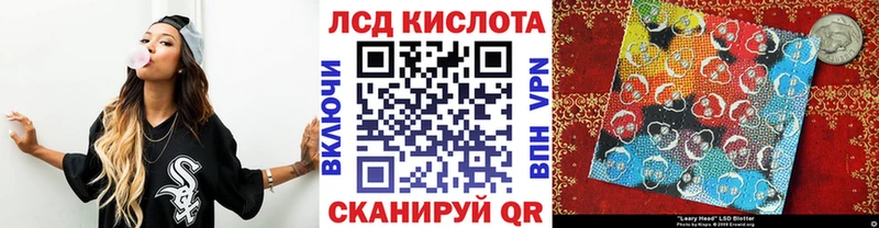 Марки NBOMe 1,5мг  Фатеж 