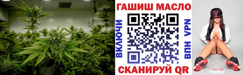 Дистиллят ТГК вейп с тгк  где купить наркотик  Фатеж 